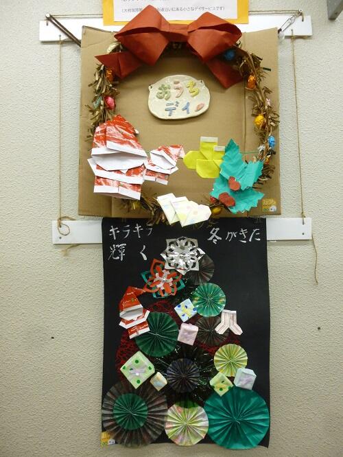 おうち・デイサービス・大枝ご利用者の皆さんの作品