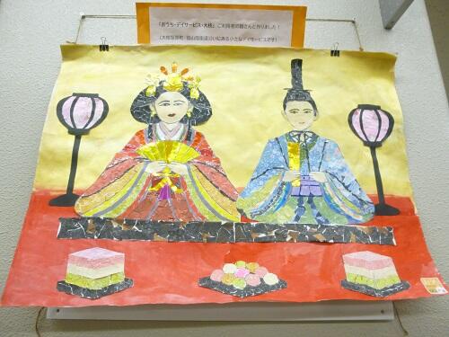 「おうち・デイサービス・大枝ご利用の皆さんの作品」(タッチパネルOPAC付近)　