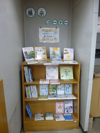 カラダにいいこと、癒しをお届け！