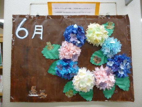 おうち・デイサービス・大枝ご利用者の作品の写真
