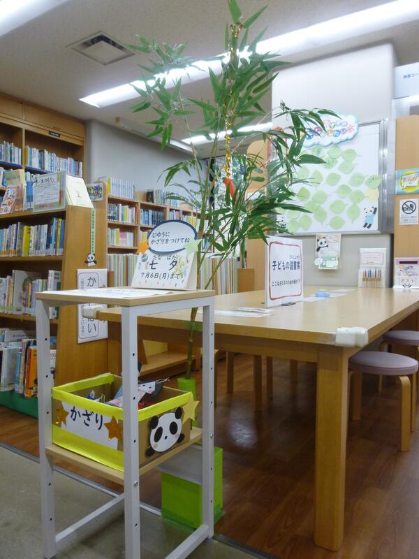 令和8年6月27日から7月6日　図書館のたなばた
