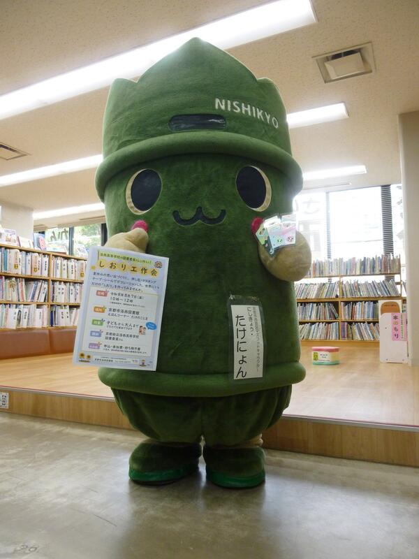 2026.7.30　たけにょん宣伝②