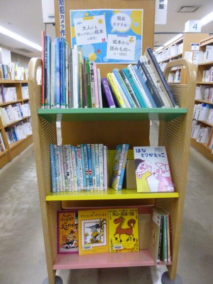 大人にも読んでほしい絵本、絵本から読みものへ