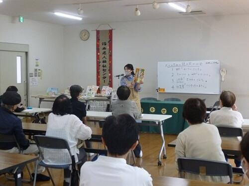 老人福祉センターにて「大人のための読み聞かせ会」写真1