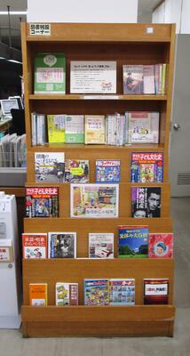 展示の写真