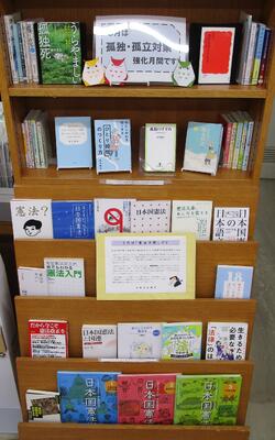 展示の写真