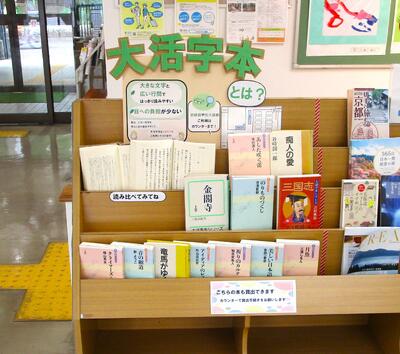 展示の写真