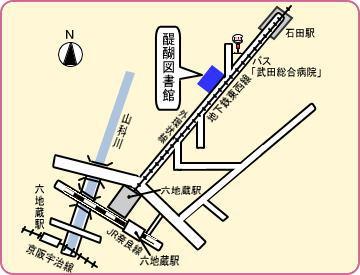 醍醐図書館_交通案内
