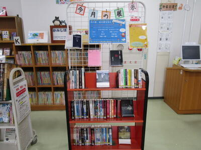 本を載せたカートの写真。「今月の展示」「芥川賞・直木賞を知る」という掲示がなされています。