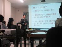 参加者の皆さまの前でスライドを示しながらお話をされる千原弁護士