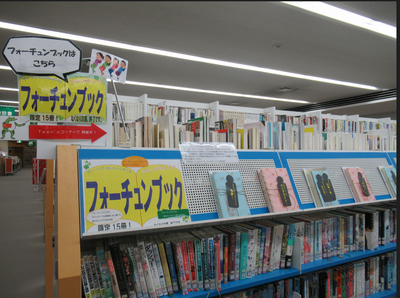 右京中央図書館ティーンズニュース - 京都市図書館