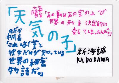 深草中学校ポップ