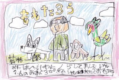 呉竹総合支援学校ポップ