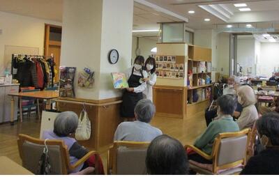 デイサービスでの読み聞かせ