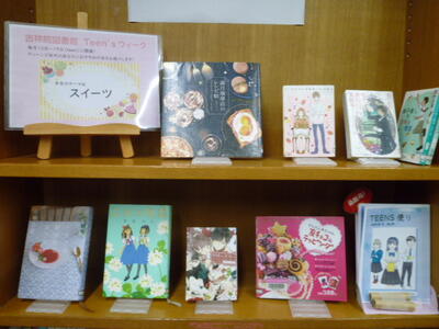 ティーンズウィーク「スイーツ」の様子