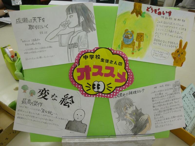 チャレンジ体験　大枝中学校　写真①
